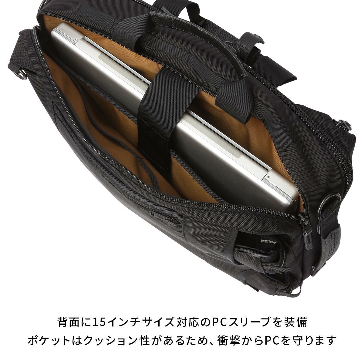 マスターピース rise/ライズ ブリーフケース master-piece mspc-02267-v2