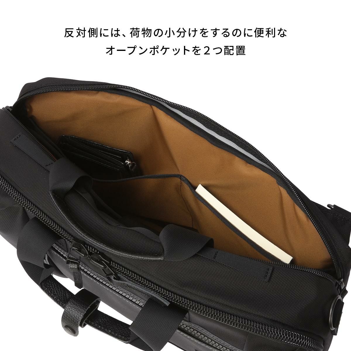 マスターピース rise/ライズ ブリーフケース master-piece mspc-02267-v2