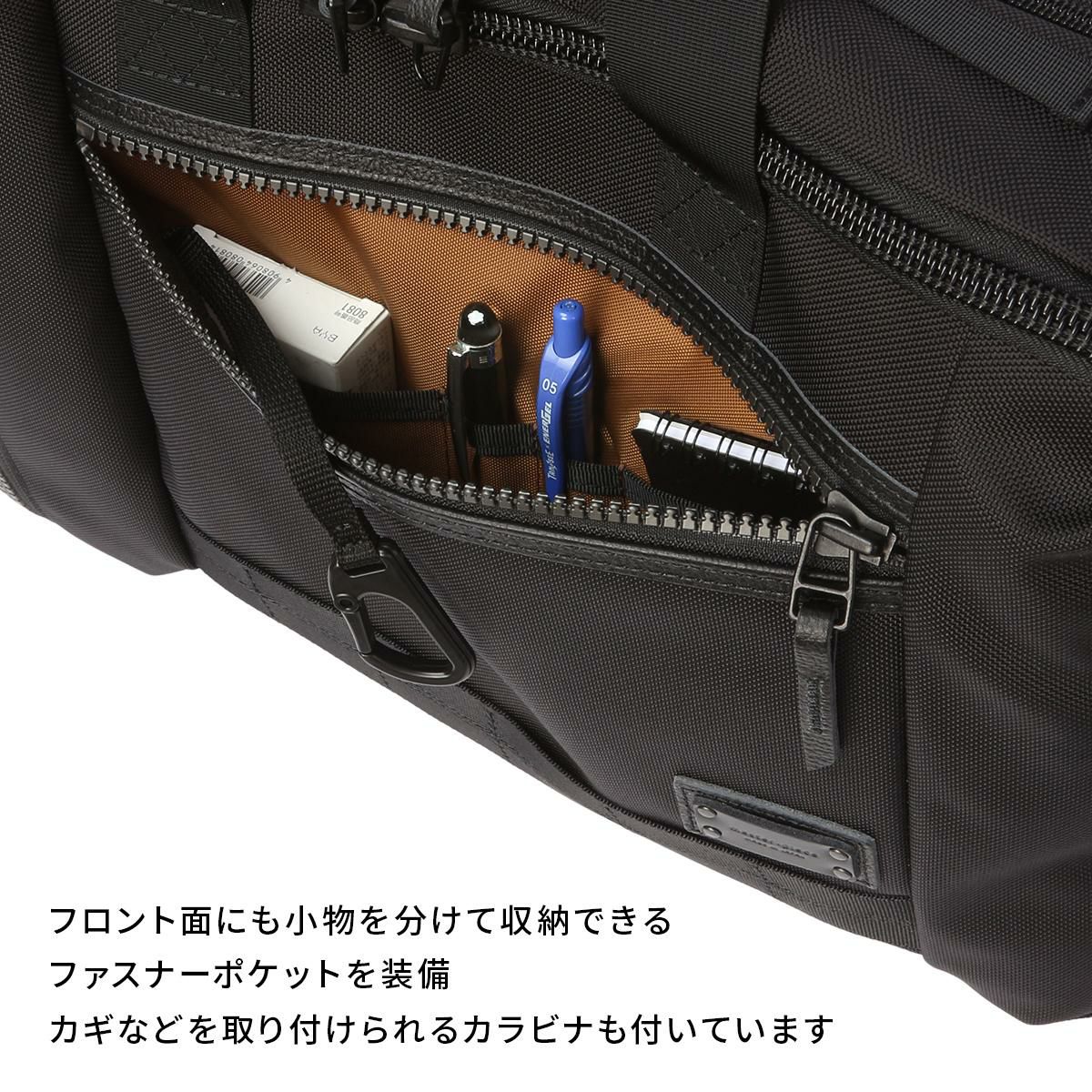 マスターピース rise/ライズ ブリーフケース master-piece mspc-02267-v2