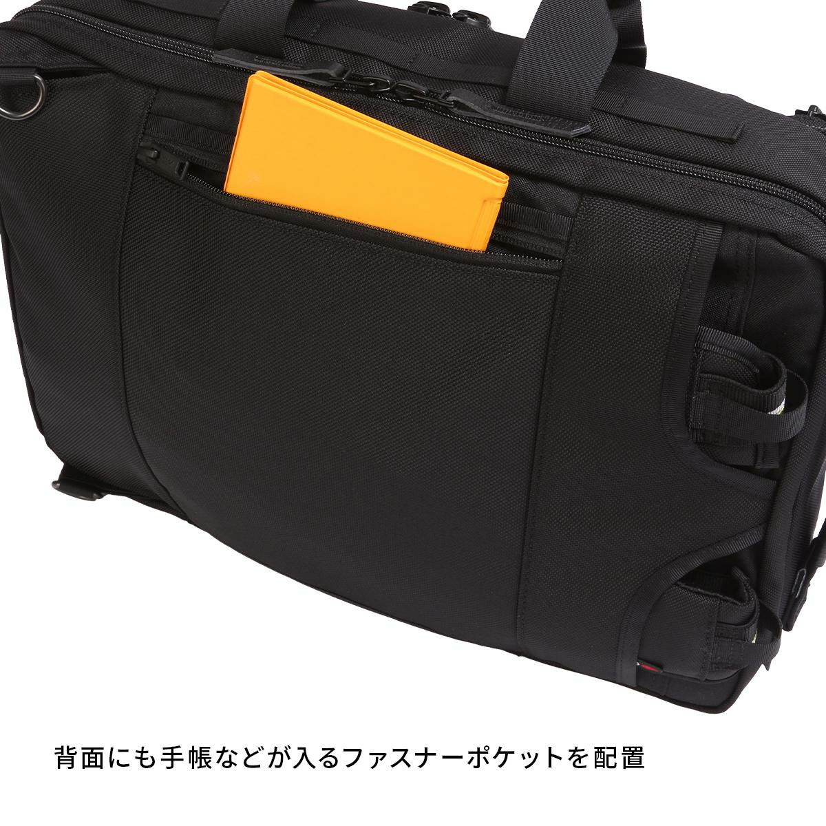 マスターピース rise/ライズ ブリーフケース master-piece mspc-02267-v2