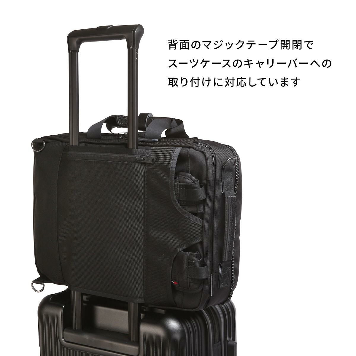 マスターピース rise/ライズ ブリーフケース master-piece mspc-02267-v2