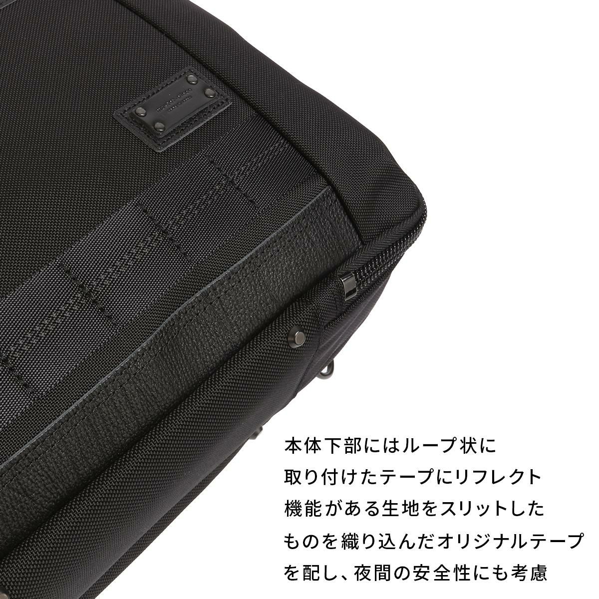 マスターピース rise/ライズ ブリーフケース master-piece mspc-02267-v2