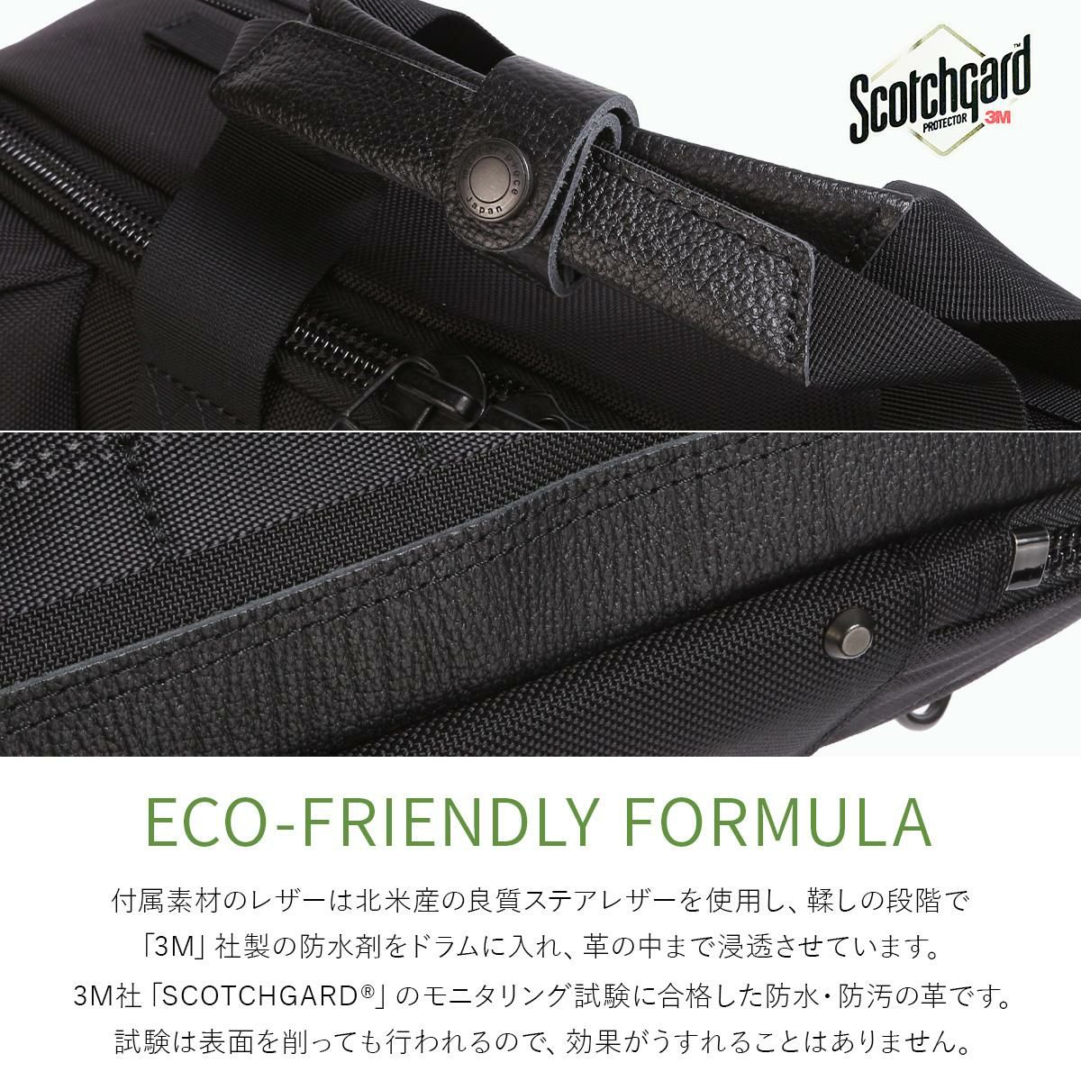 マスターピース rise/ライズ ブリーフケース master-piece mspc-02267-v2