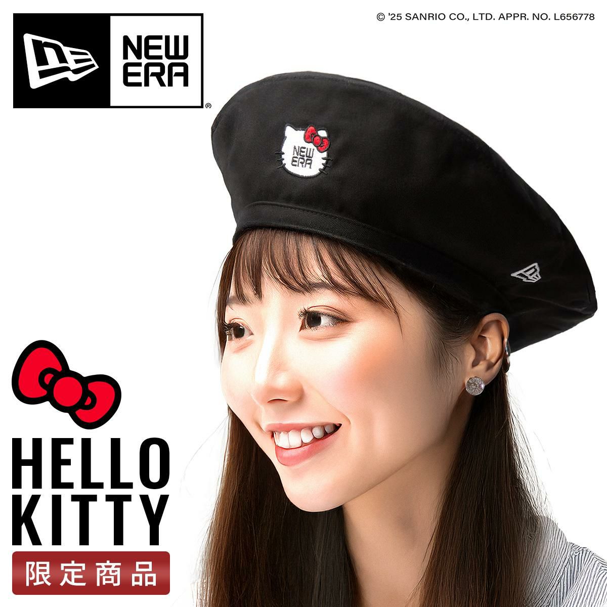 ニューエラ HELLO KITTY【LTD】 帽子 NEW ERA beret-kitty