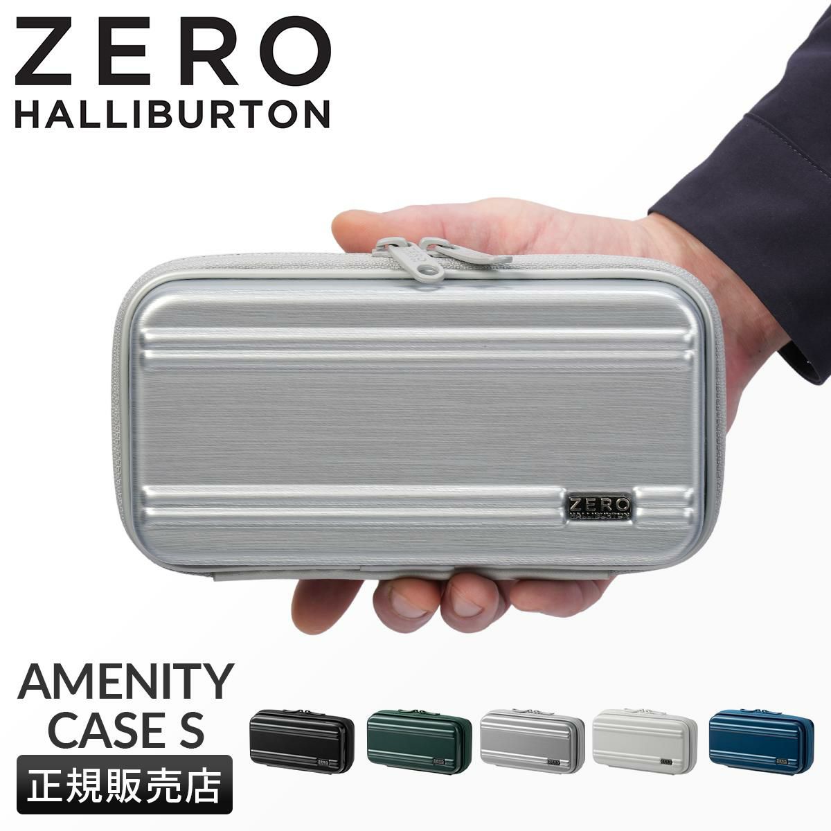 ゼロハリバートン コンパクトキューブ ポーチ ZERO HALLIBURTON zero-81491