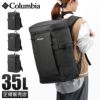 コロンビア オムニシールド リュック Columbia pu8777