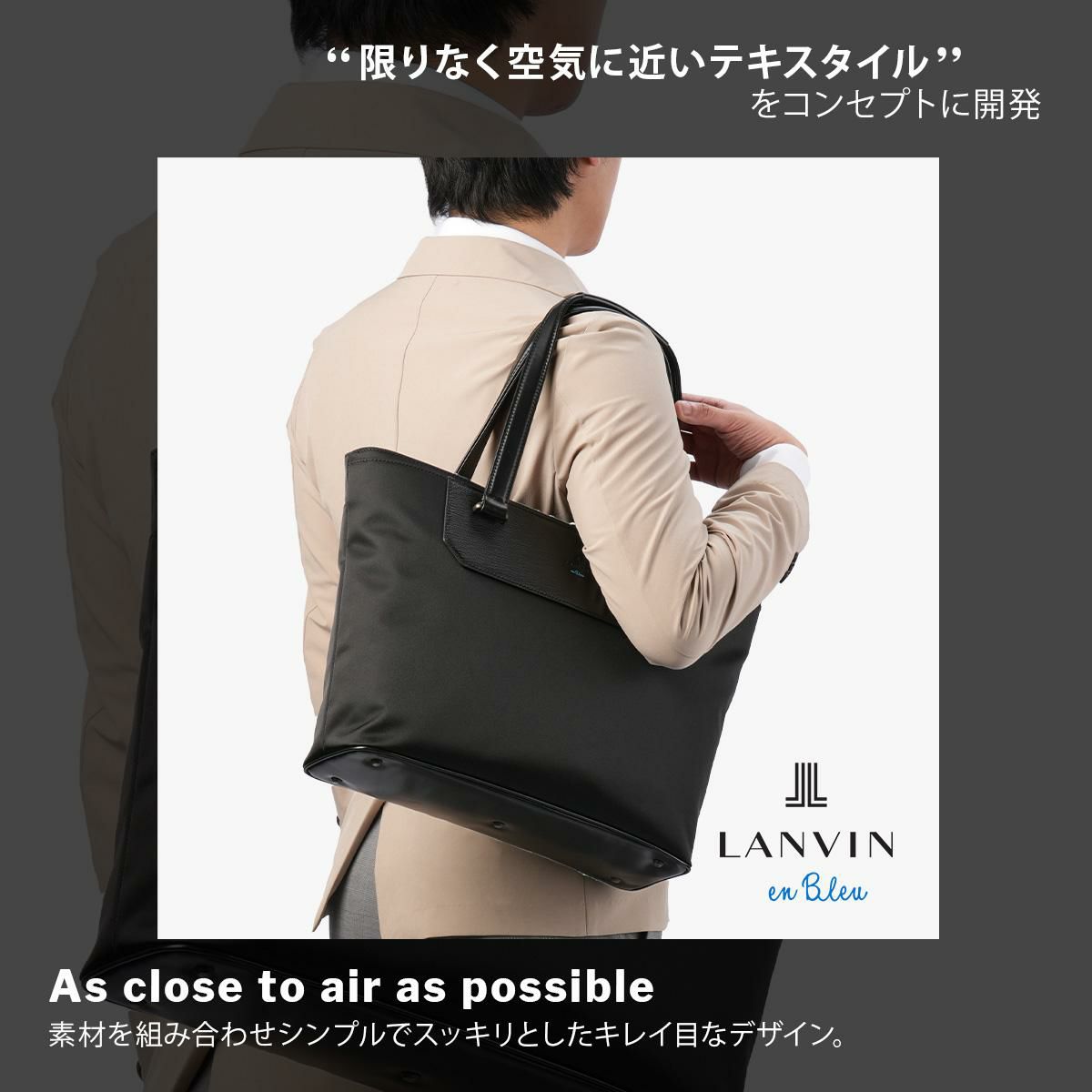 ランバンオンブルー リッパー ビジネストート LANVIN en Bleu lenb-517711