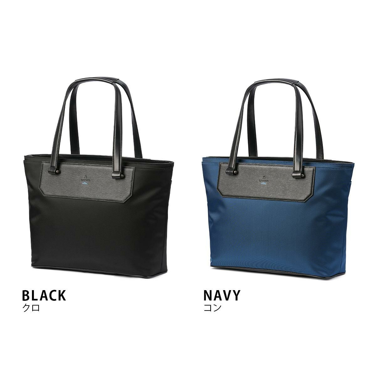 ランバンオンブルー リッパー ビジネストート LANVIN en Bleu lenb-517711
