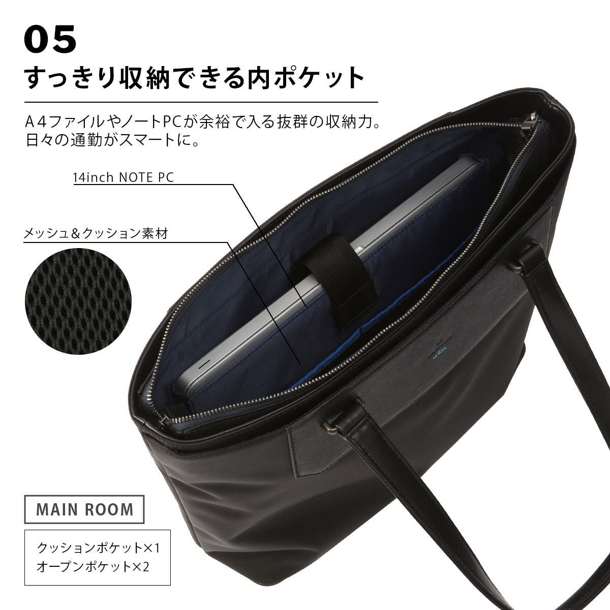 ランバンオンブルー リッパー ビジネストート LANVIN en Bleu lenb-517711