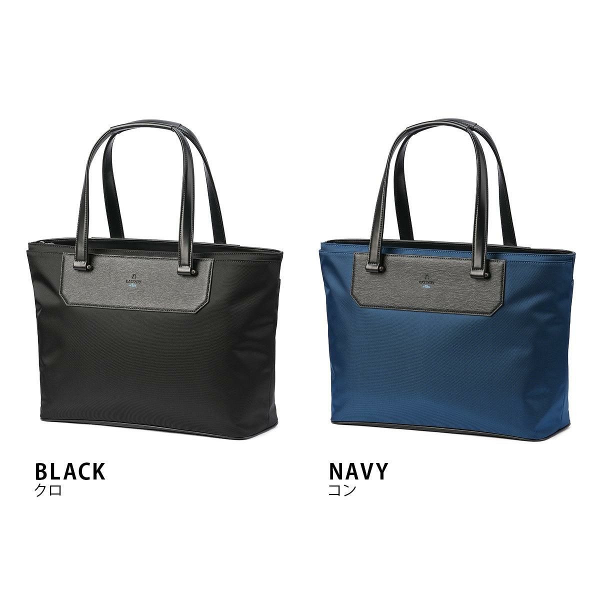 ランバンオンブルー リッパー ビジネストート LANVIN en Bleu lenb-517712