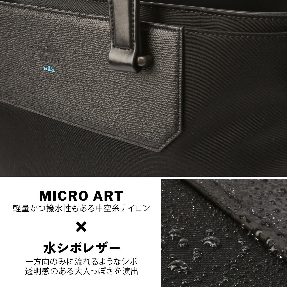 ランバンオンブルー リッパー ビジネストート LANVIN en Bleu lenb-517712