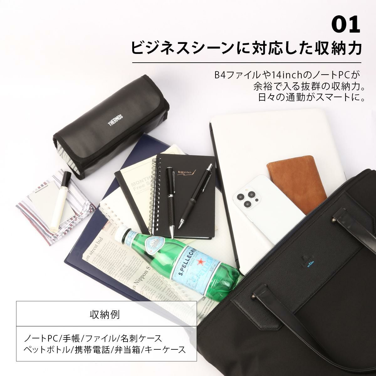 ランバンオンブルー リッパー ビジネストート LANVIN en Bleu lenb-517712