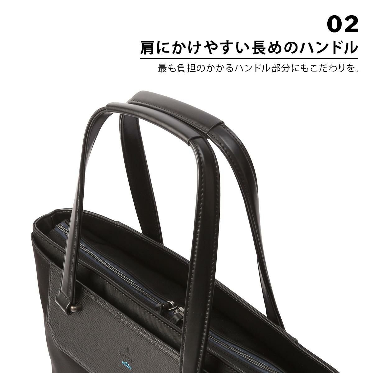 ランバンオンブルー リッパー ビジネストート LANVIN en Bleu lenb-517712