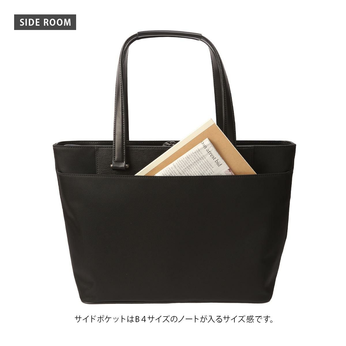 ランバンオンブルー リッパー ビジネストート LANVIN en Bleu lenb-517712