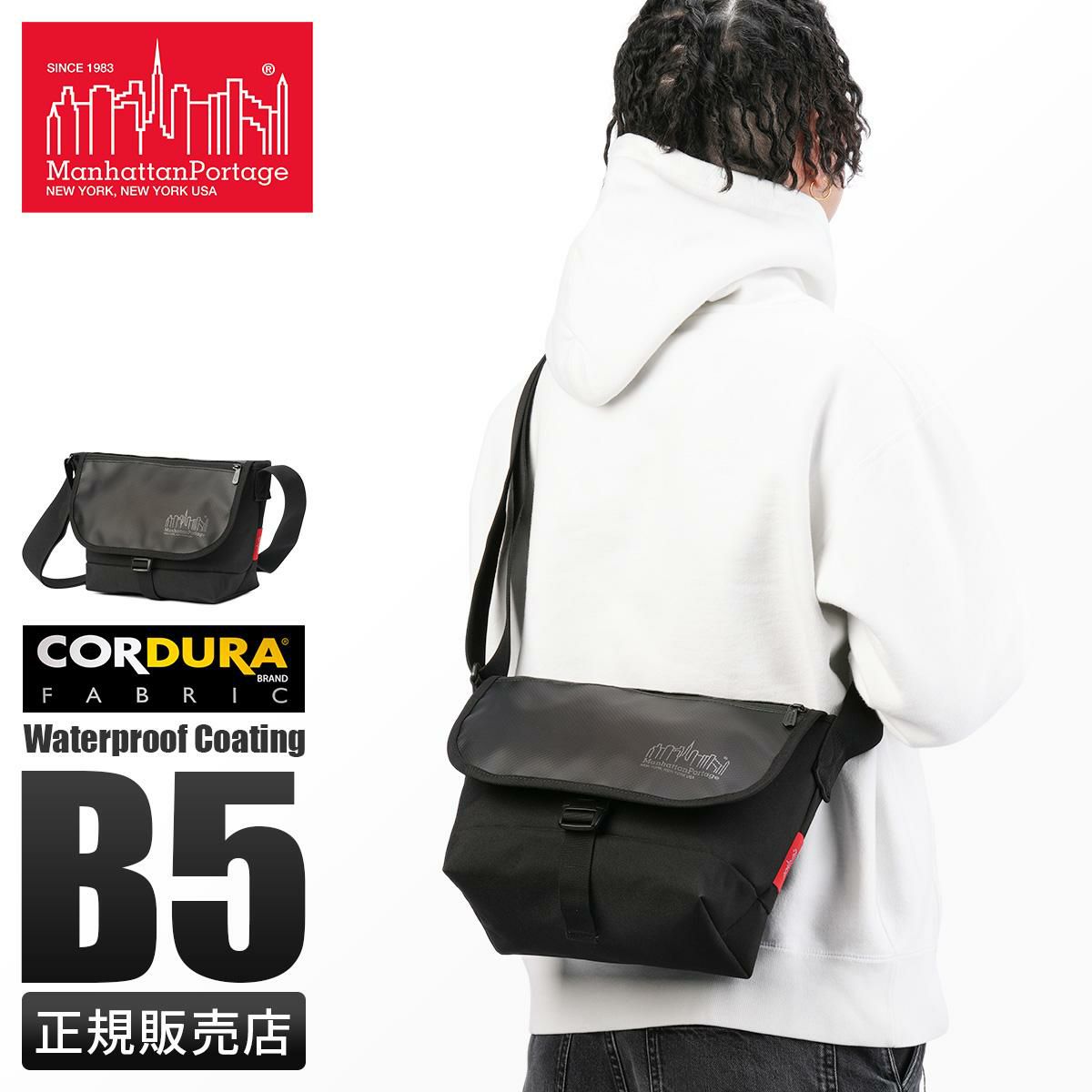 マンハッタンポーテージ Pacific Collection メッセンジャーバッグ Manhattan Portage mp1605jrfzpdhpwp