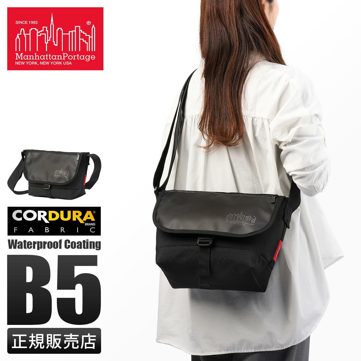 マンハッタンポーテージ Pacific Collection メッセンジャーバッグ Manhattan Portage mp1605jrfzpdhpwp
