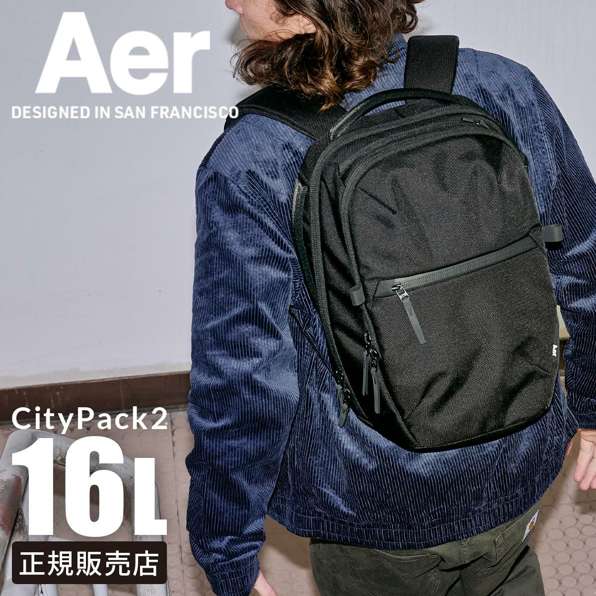 エアー City Collection リュック Aer citypack