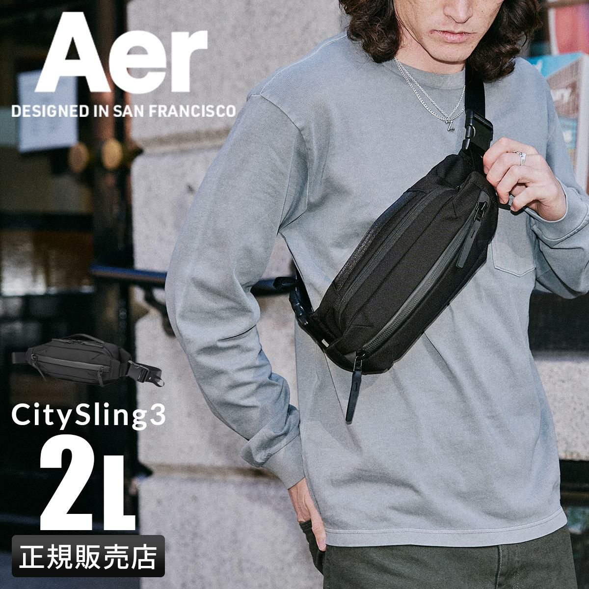 エアー City Collection ウエストバッグ Aer citysling