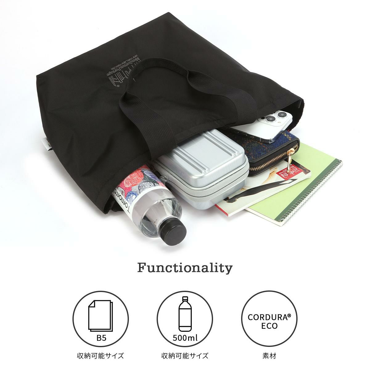 マンハッタンポーテージ 420D CORDURA ECO トートバッグ Manhattan Portage mp1360-2cd420deco