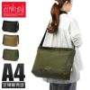 マンハッタンポーテージ 420D CORDURA ECO ショルダーバッグ Manhattan Portage mp1482bpcd420deco