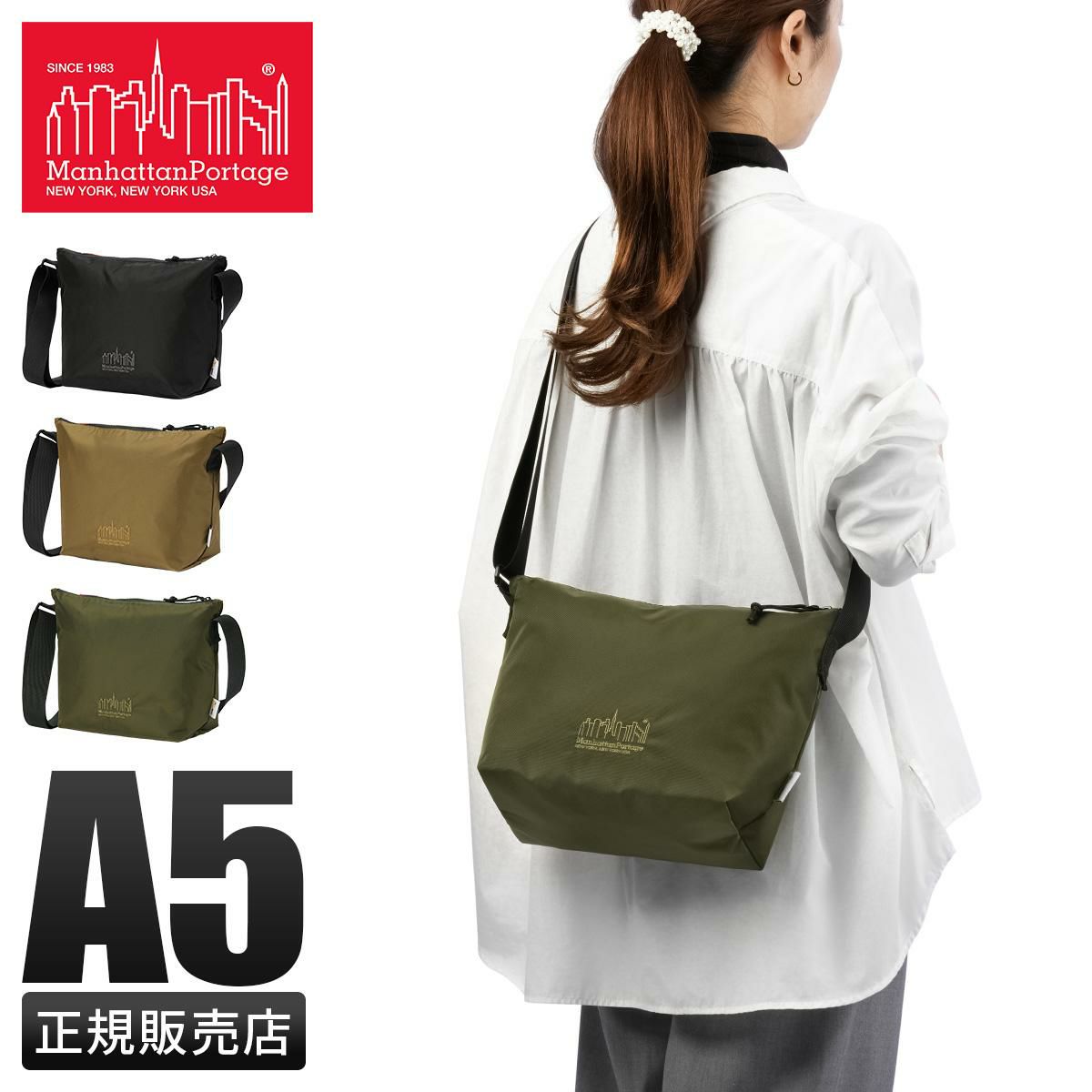 マンハッタンポーテージ 420D CORDURA ECO メッセンジャーバッグ Manhattan Portage mp1605jrnfcd420deco
