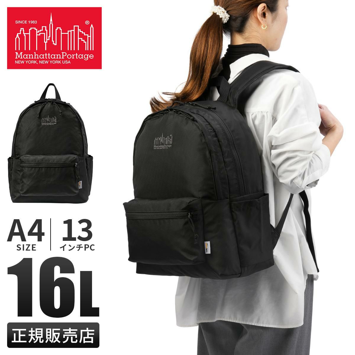 マンハッタンポーテージ 420D CORDURA ECO リュック Manhattan Portage mp2285jrcd420deco