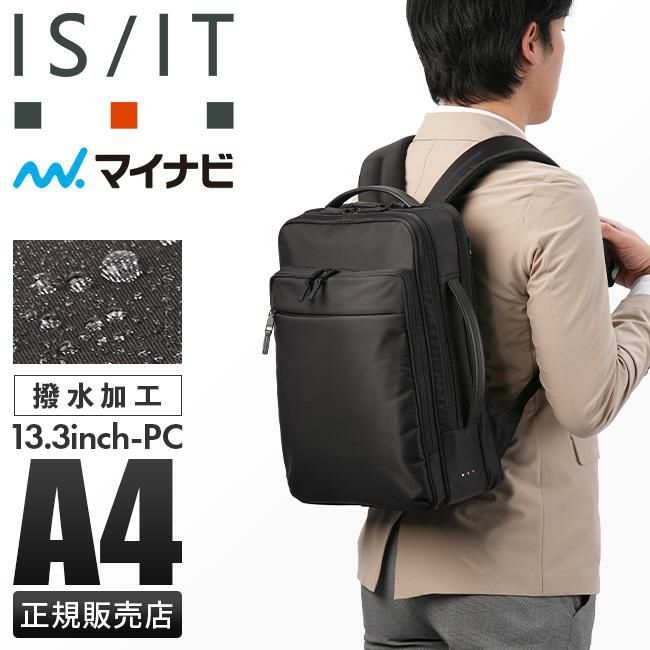 IS/IT マイナビソリッド ビジネスリュック  isit-975731