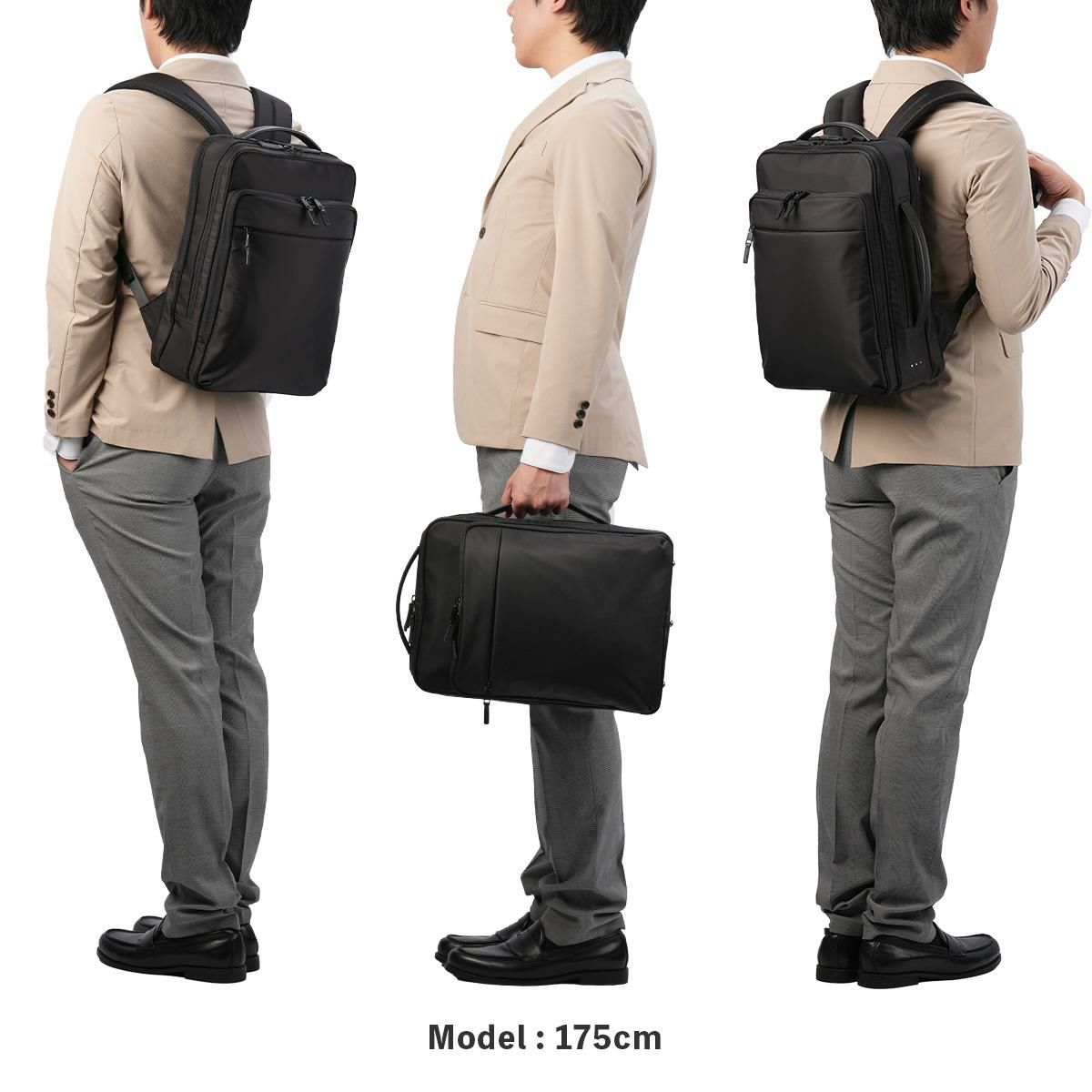 IS/IT マイナビソリッド ビジネスリュック  isit-975731