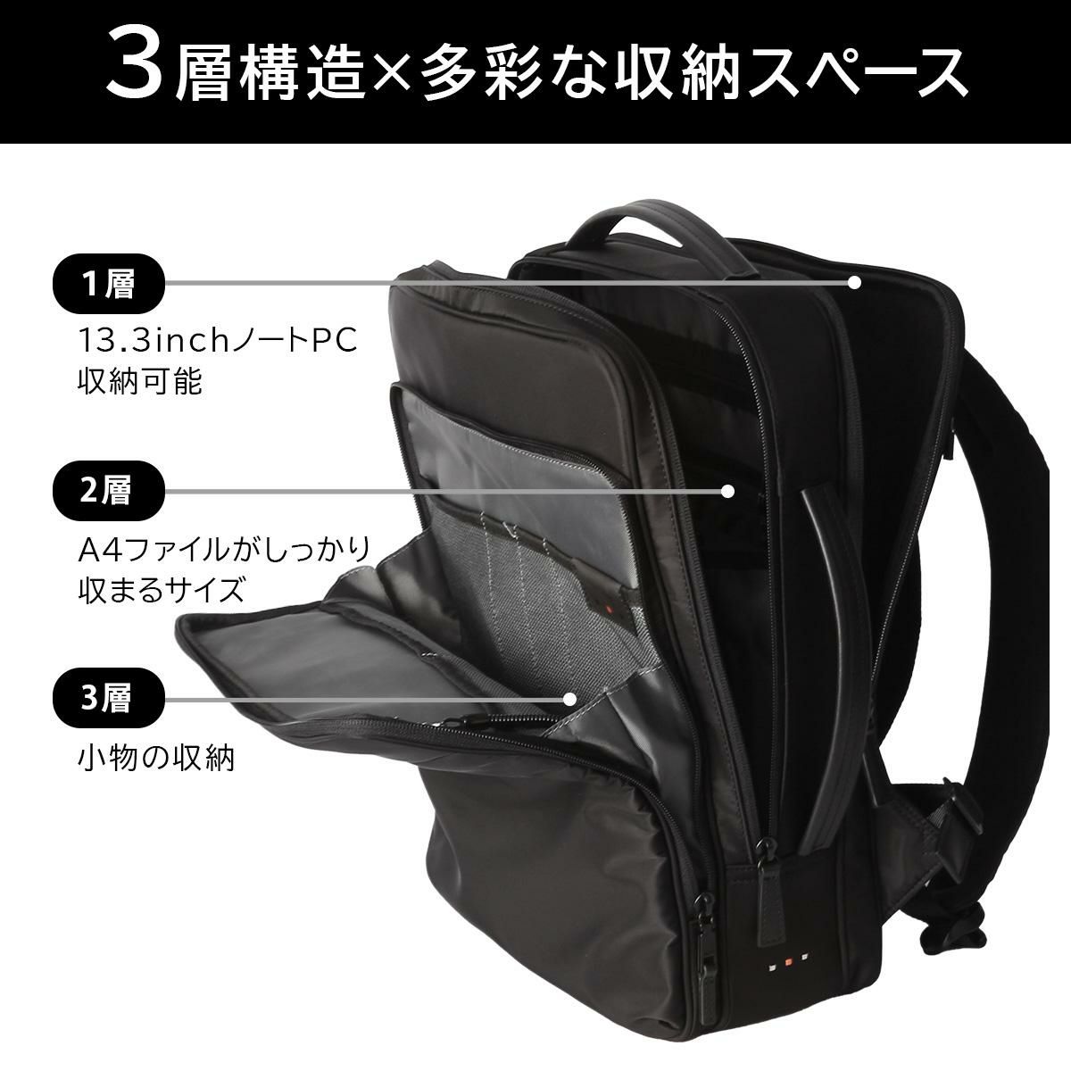 IS/IT マイナビソリッド ビジネスリュック  isit-975731