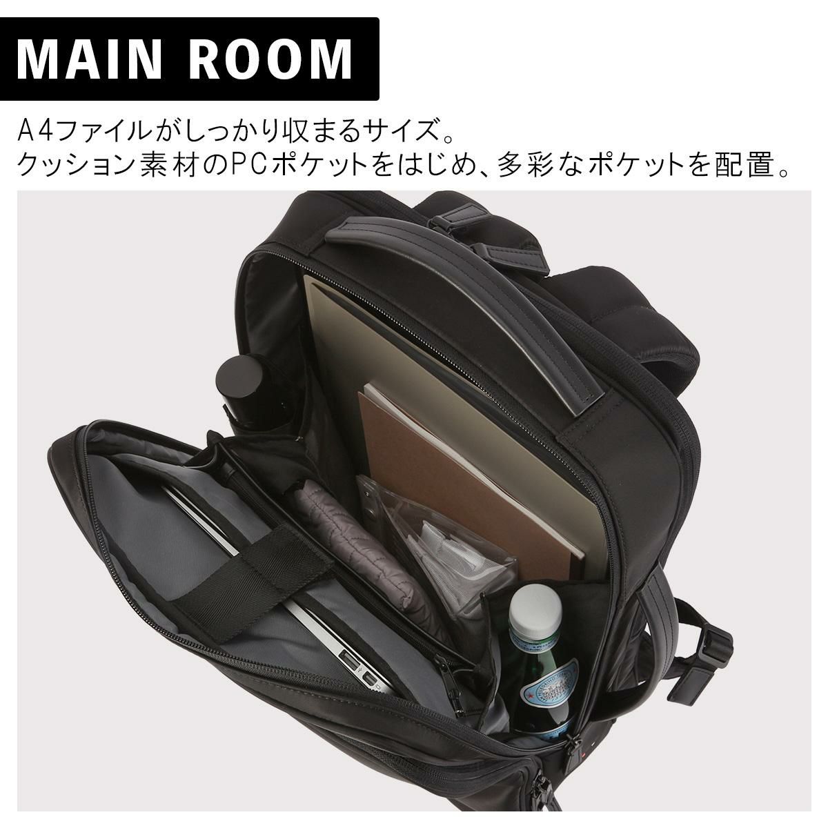 IS/IT マイナビソリッド ビジネスリュック  isit-975731