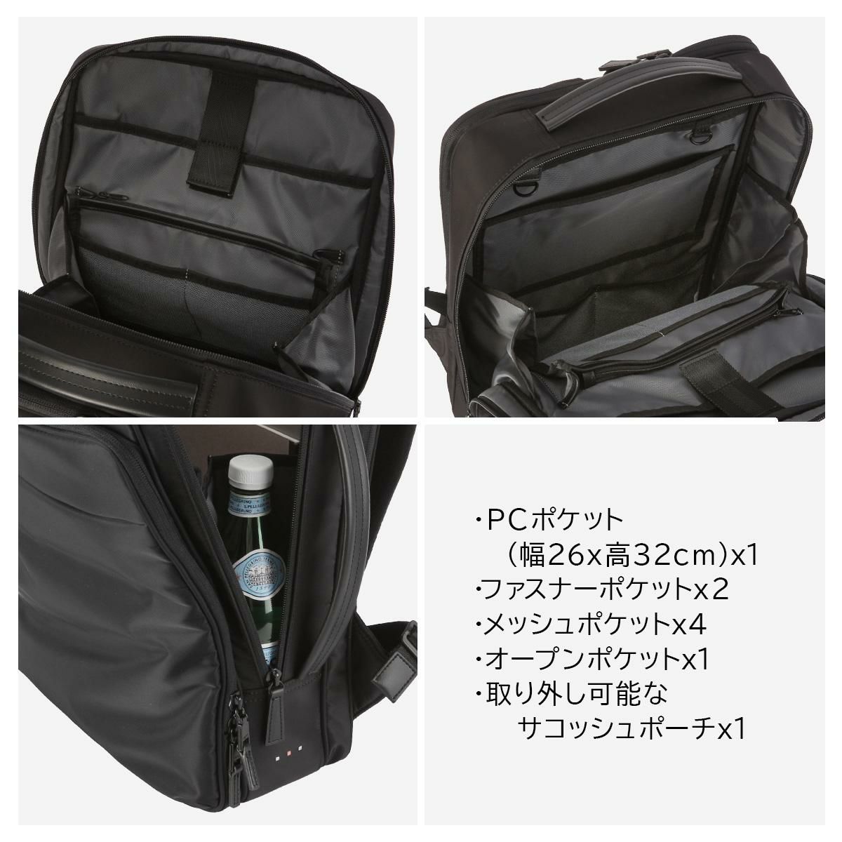 IS/IT マイナビソリッド ビジネスリュック  isit-975731