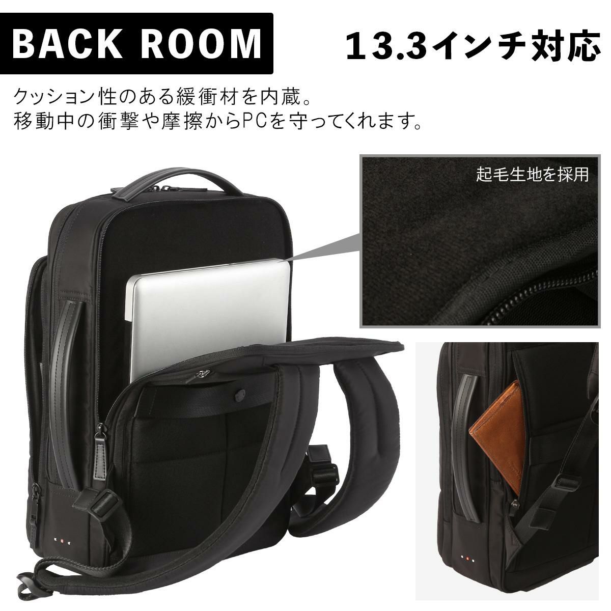 IS/IT マイナビソリッド ビジネスリュック  isit-975731