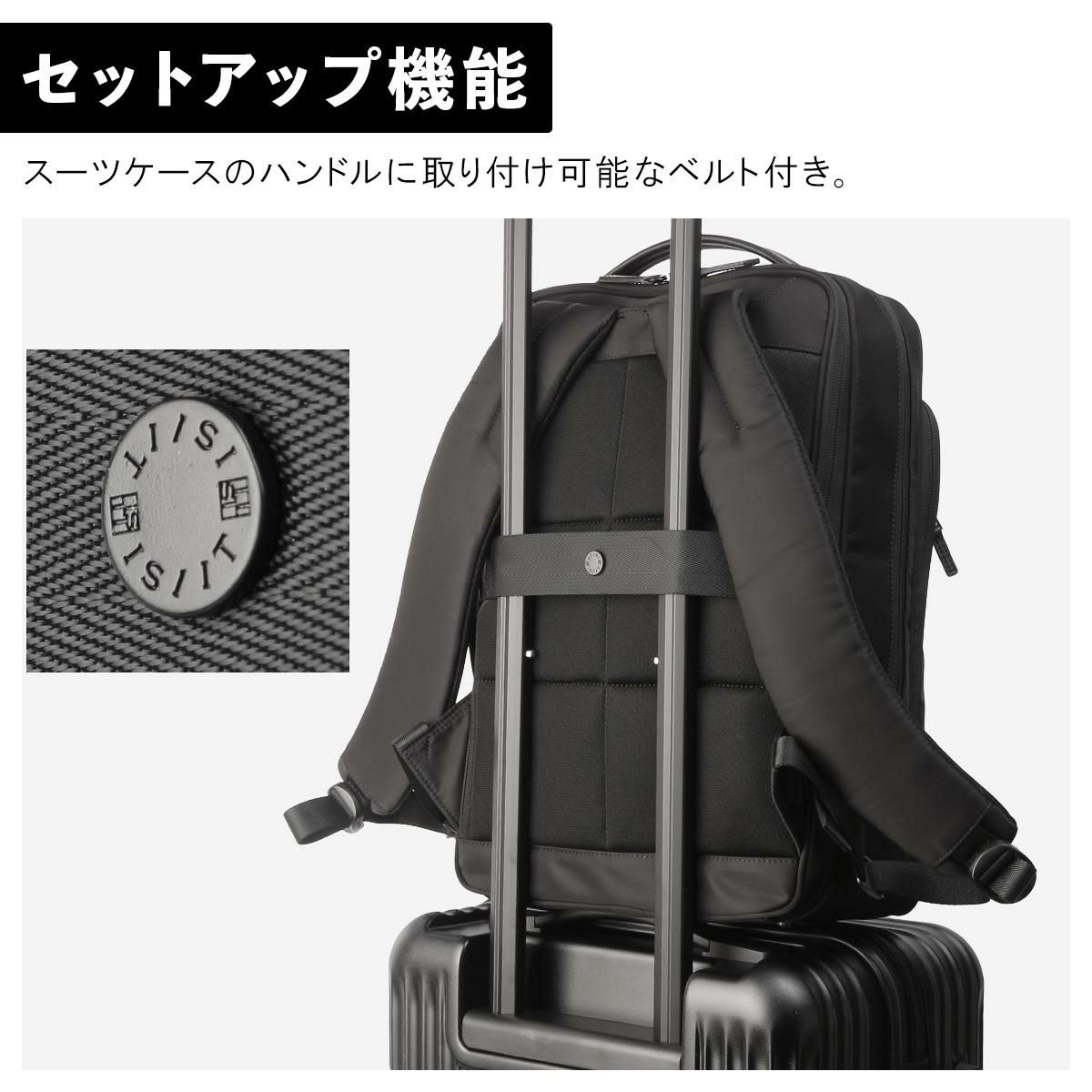 IS/IT マイナビソリッド ビジネスリュック  isit-975731