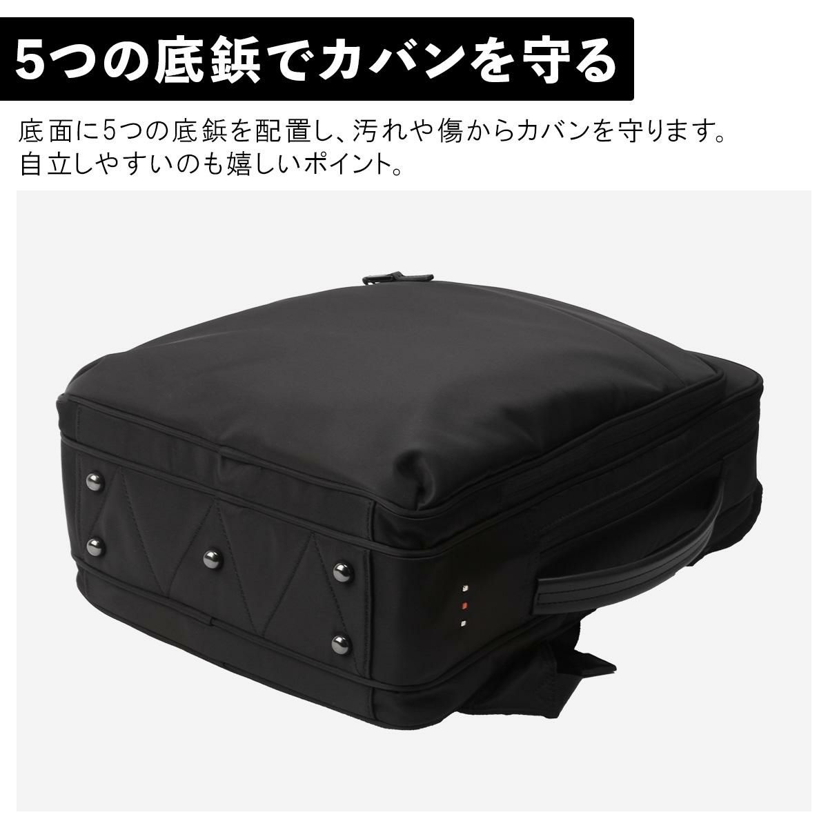 IS/IT マイナビソリッド ビジネスリュック  isit-975731