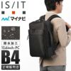 IS/IT マイナビソリッド ビジネスリュック  isit-975732