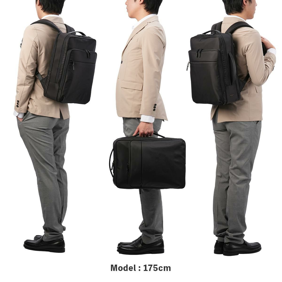 IS/IT マイナビソリッド ビジネスリュック  isit-975732