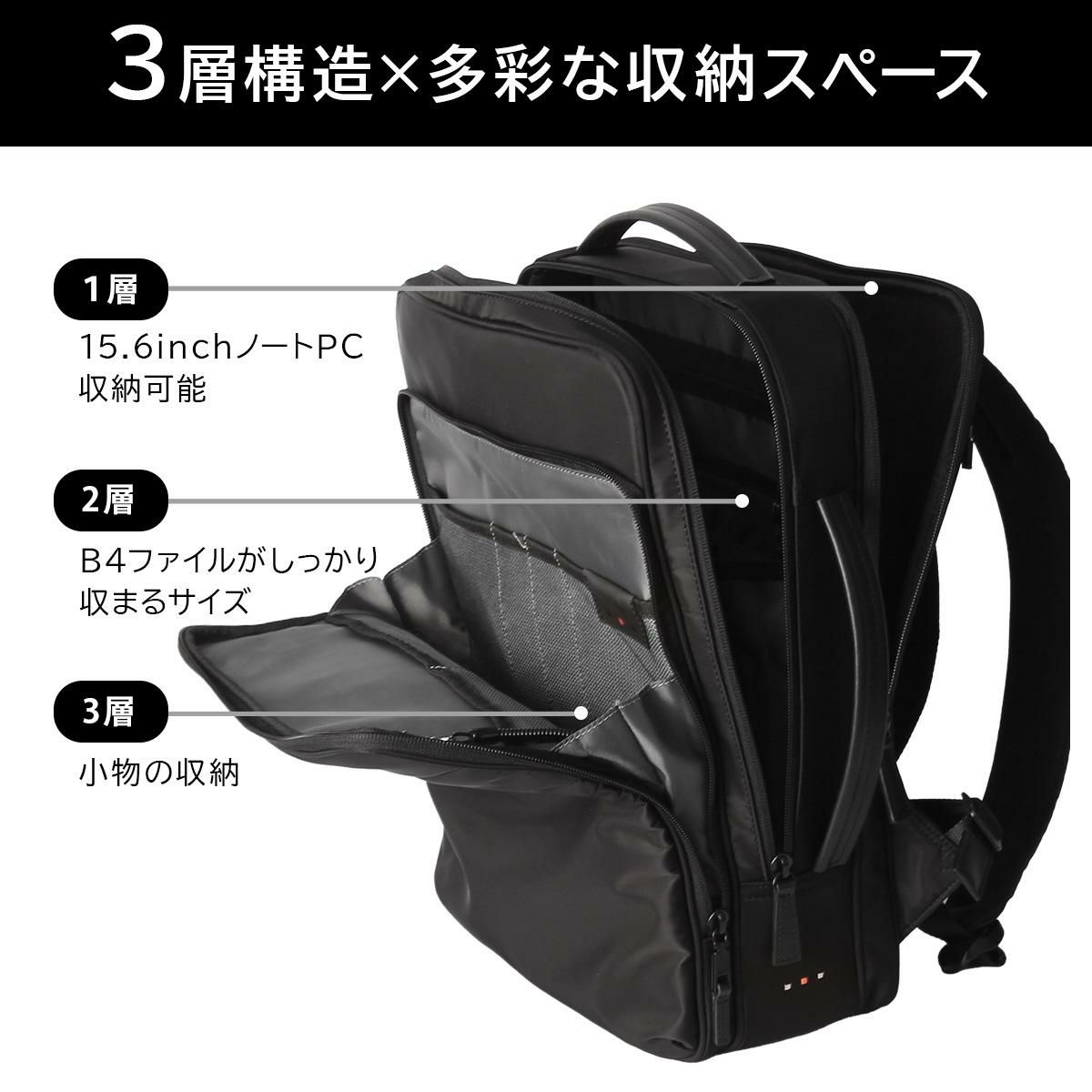 IS/IT マイナビソリッド ビジネスリュック  isit-975732