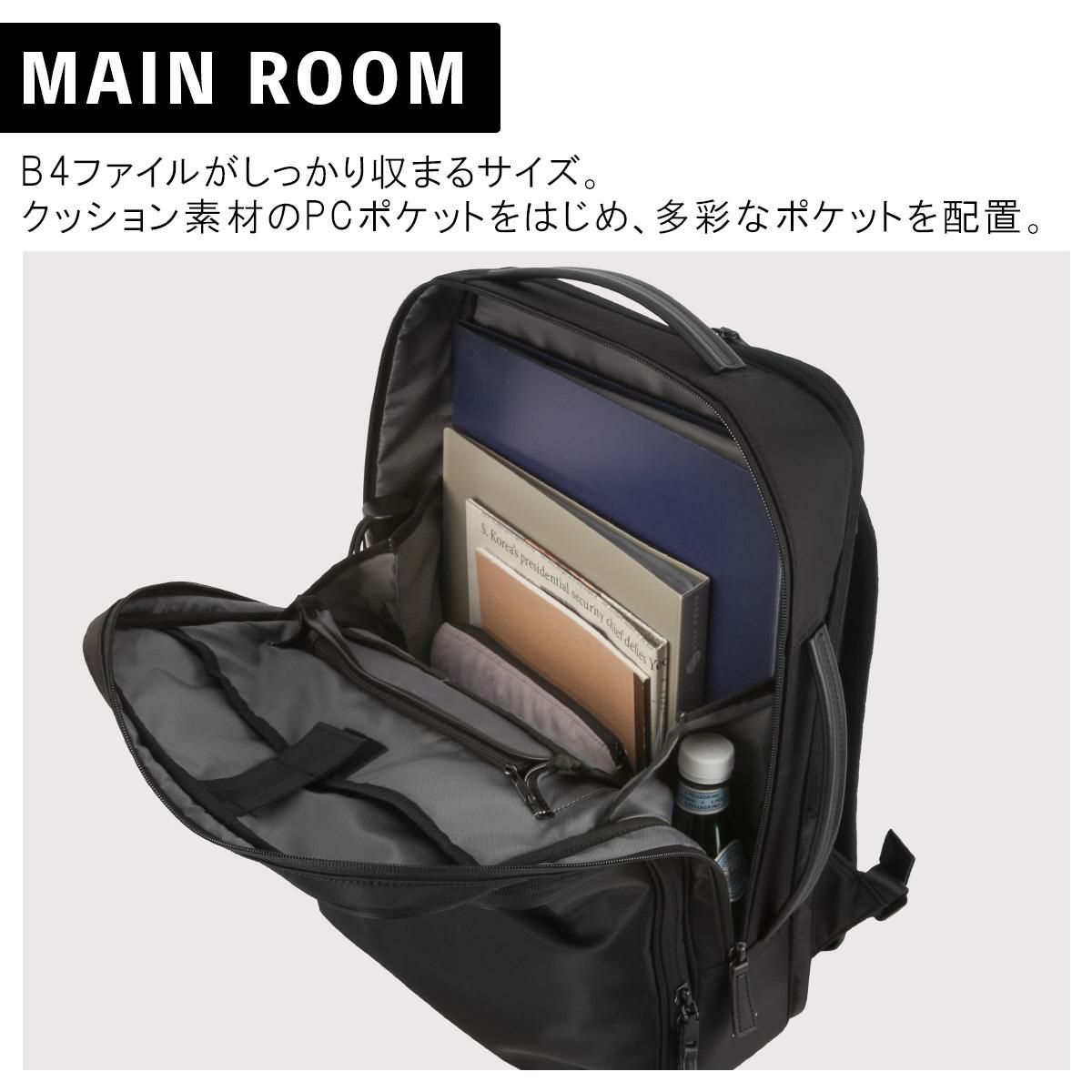 IS/IT マイナビソリッド ビジネスリュック  isit-975732