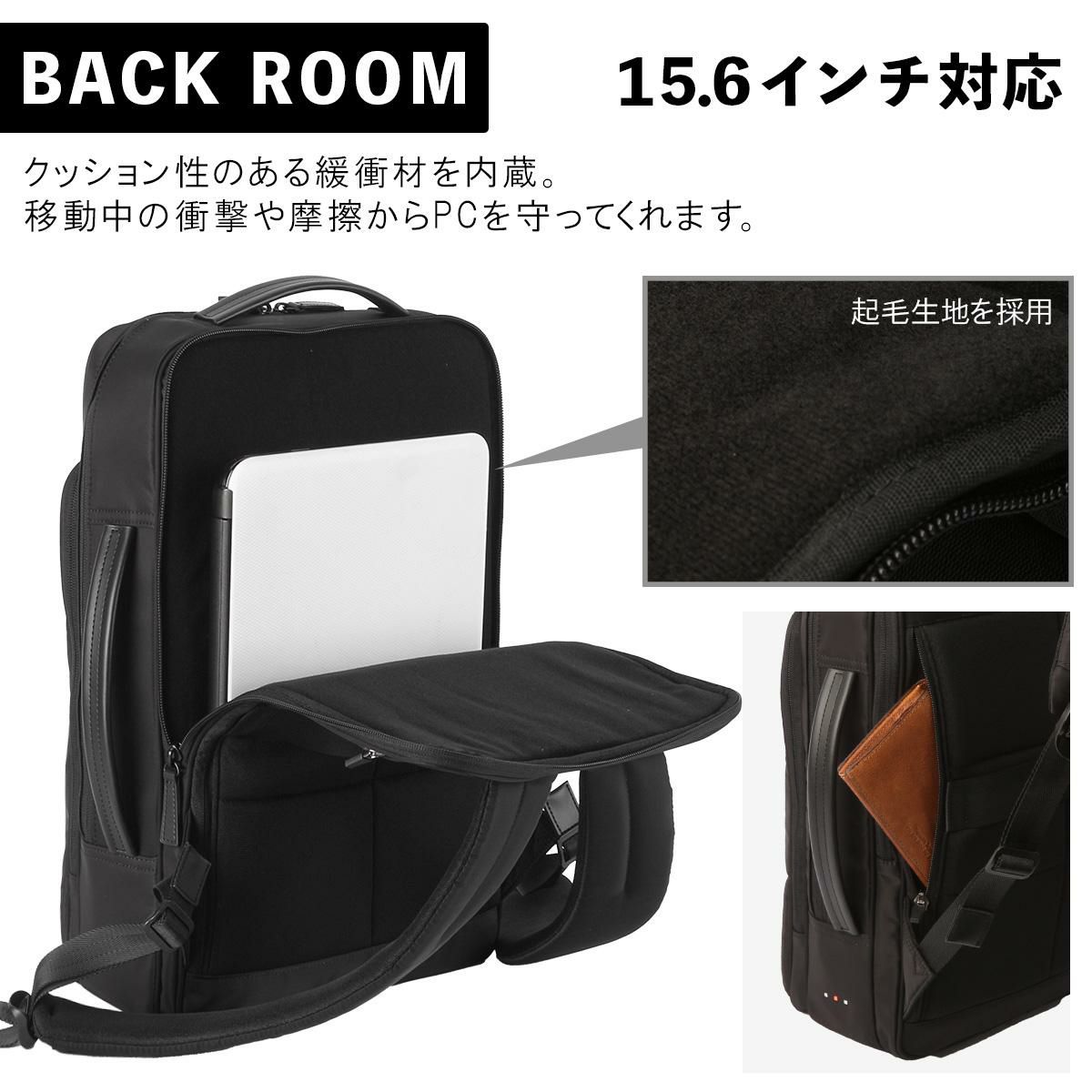 IS/IT マイナビソリッド ビジネスリュック  isit-975732