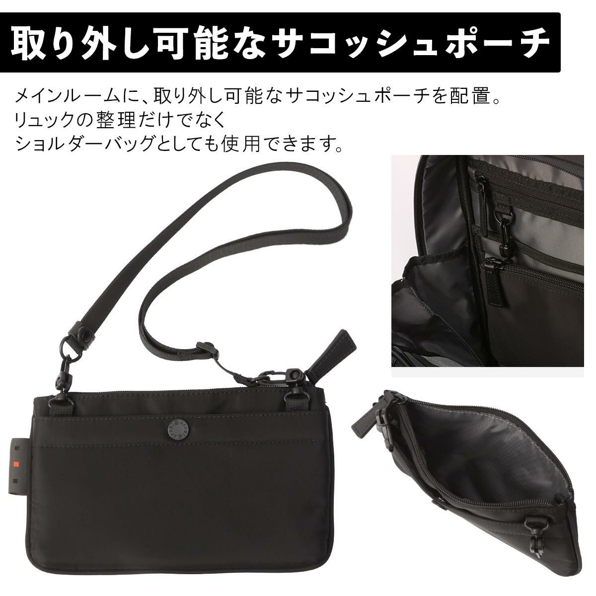 IS/IT マイナビソリッド ビジネスリュック  isit-975732