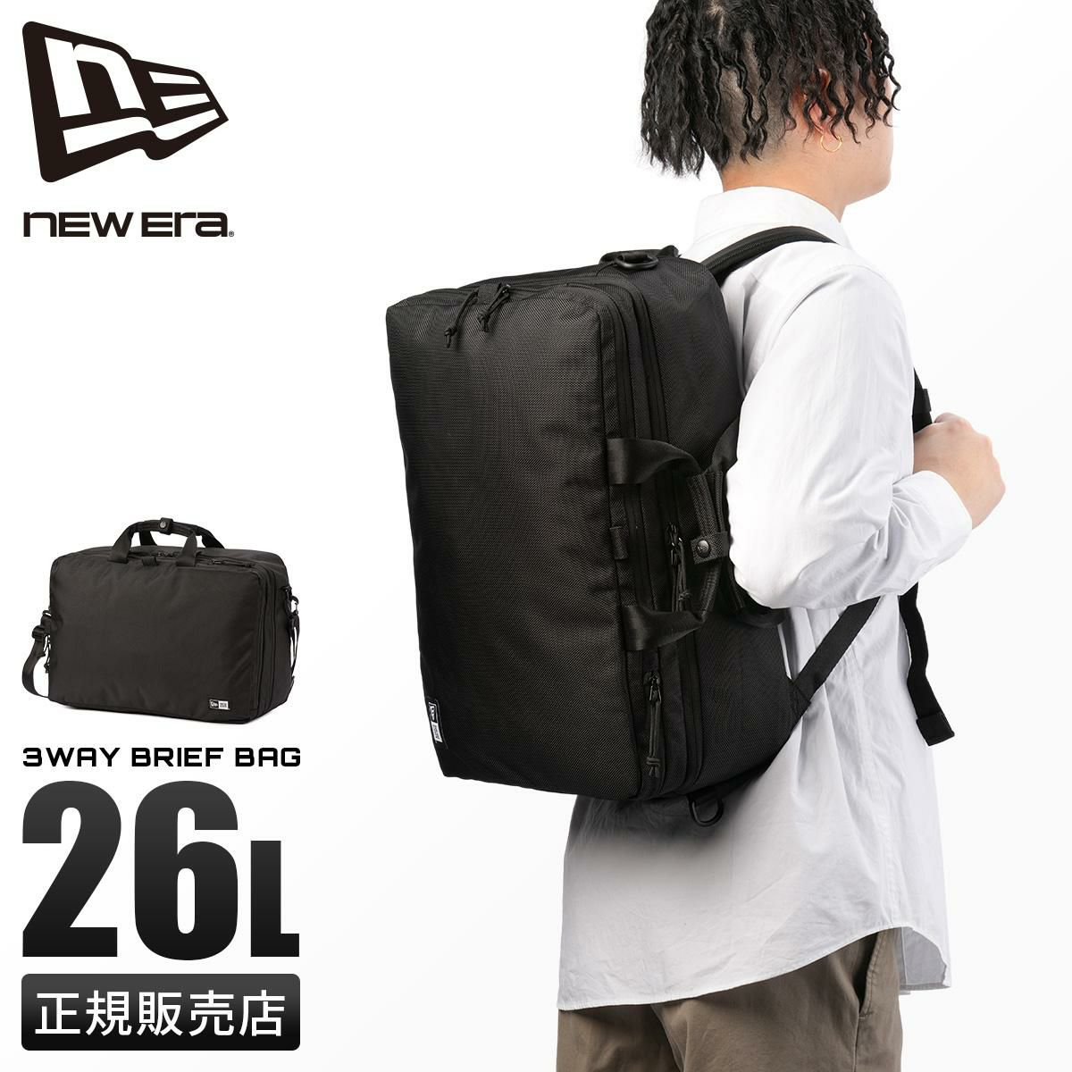 ニューエラ ブリーフケース NEW ERA brief-bag-uuc｜ONLINE STORE by