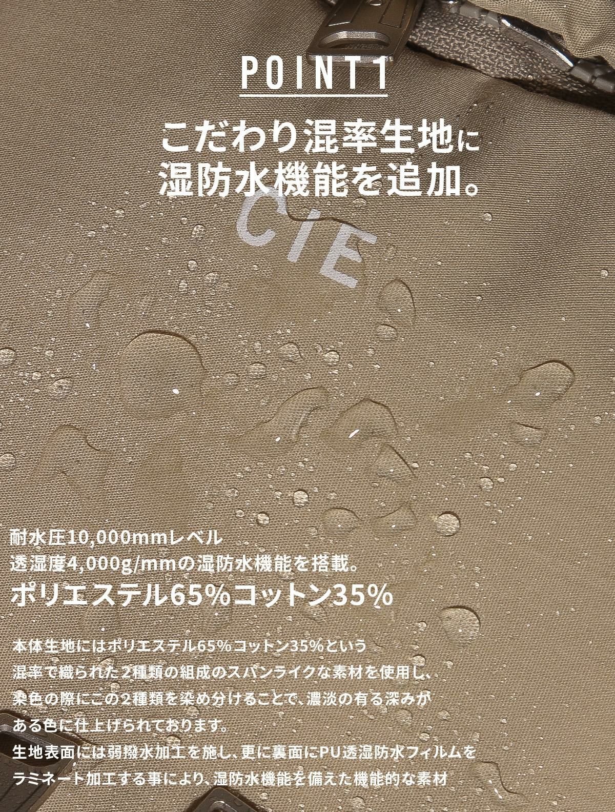 シー テンダー リュック CIE cie-042500