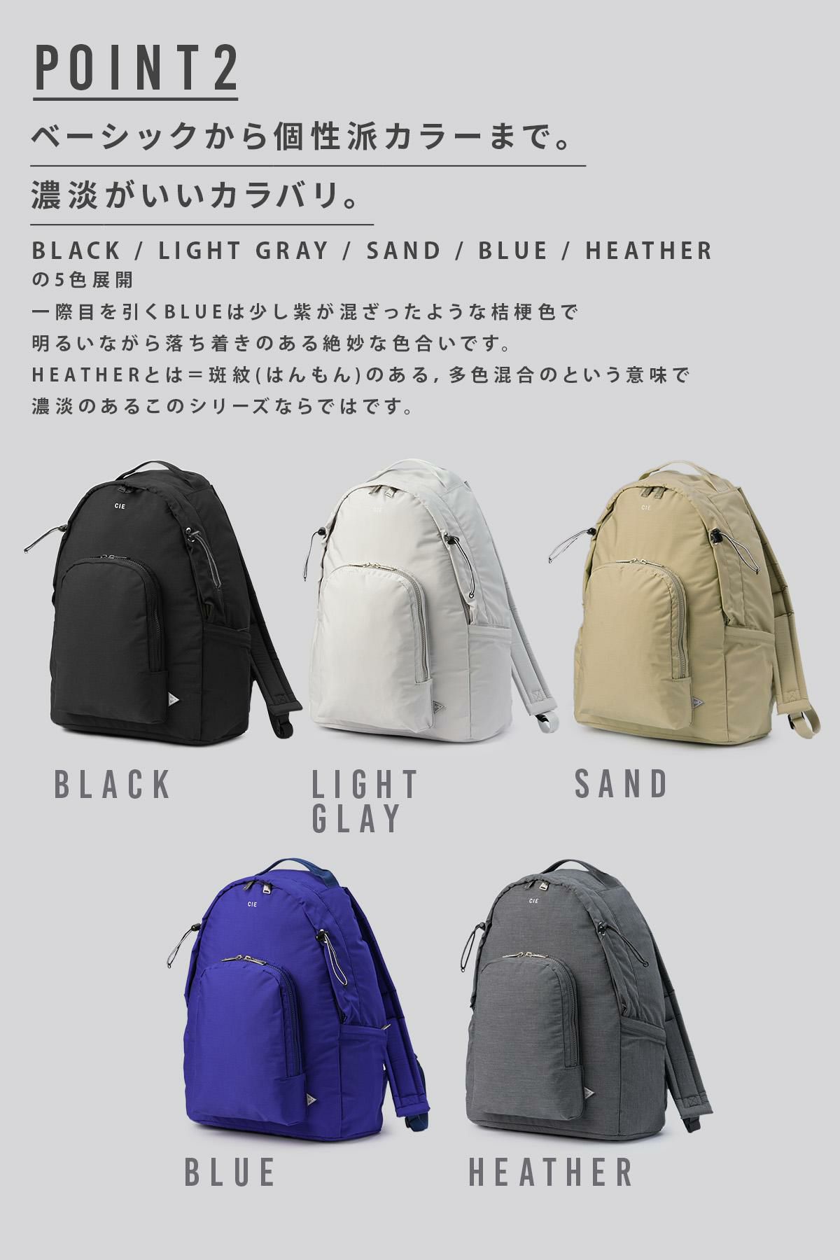 シー テンダー リュック CIE cie-042500