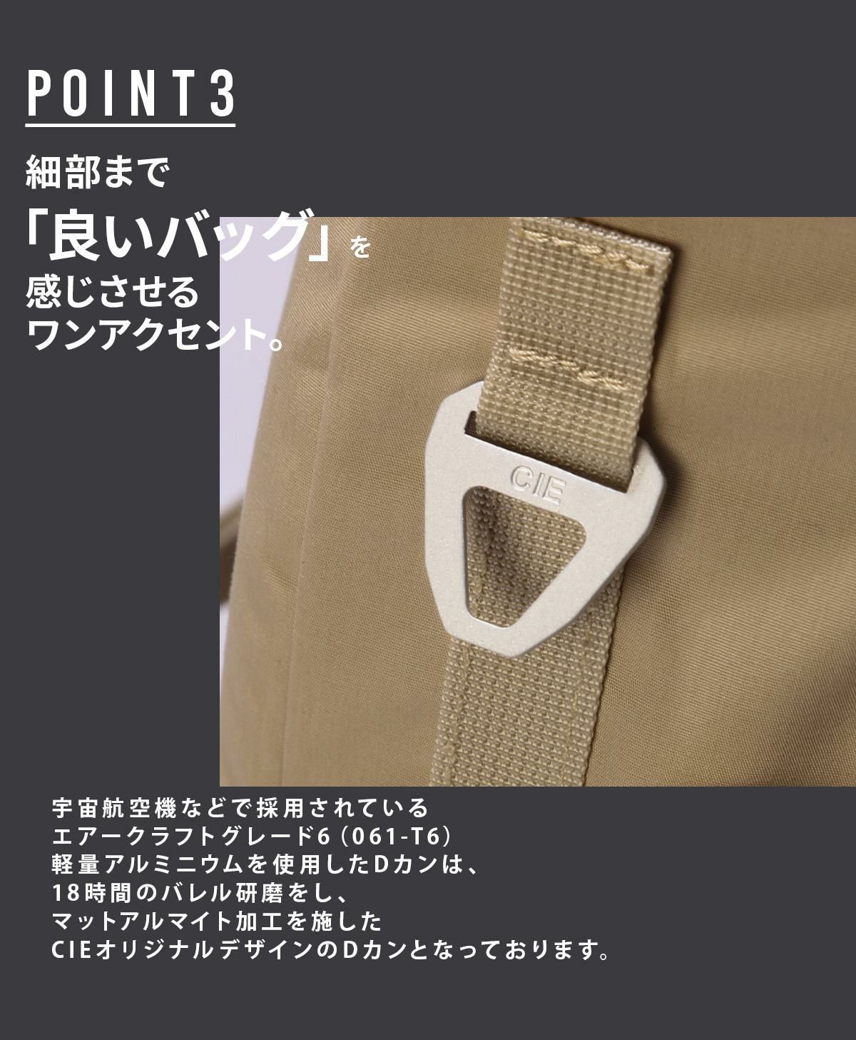 シー テンダー リュック CIE cie-042500