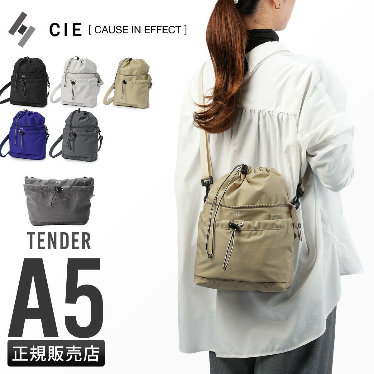 シー テンダー ショルダーバッグ CIE cie-042501