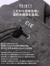 シー テンダー ショルダーバッグ CIE cie-042501