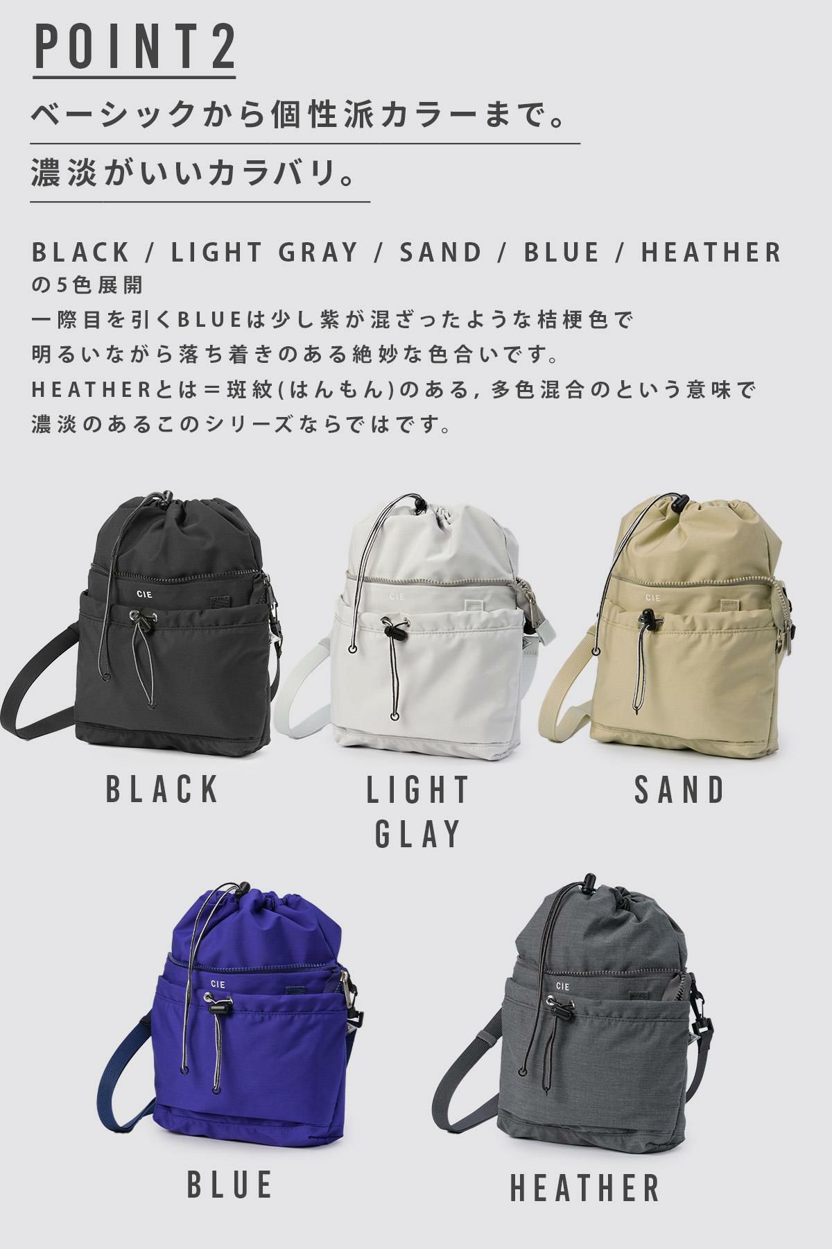 シー テンダー ショルダーバッグ CIE cie-042501