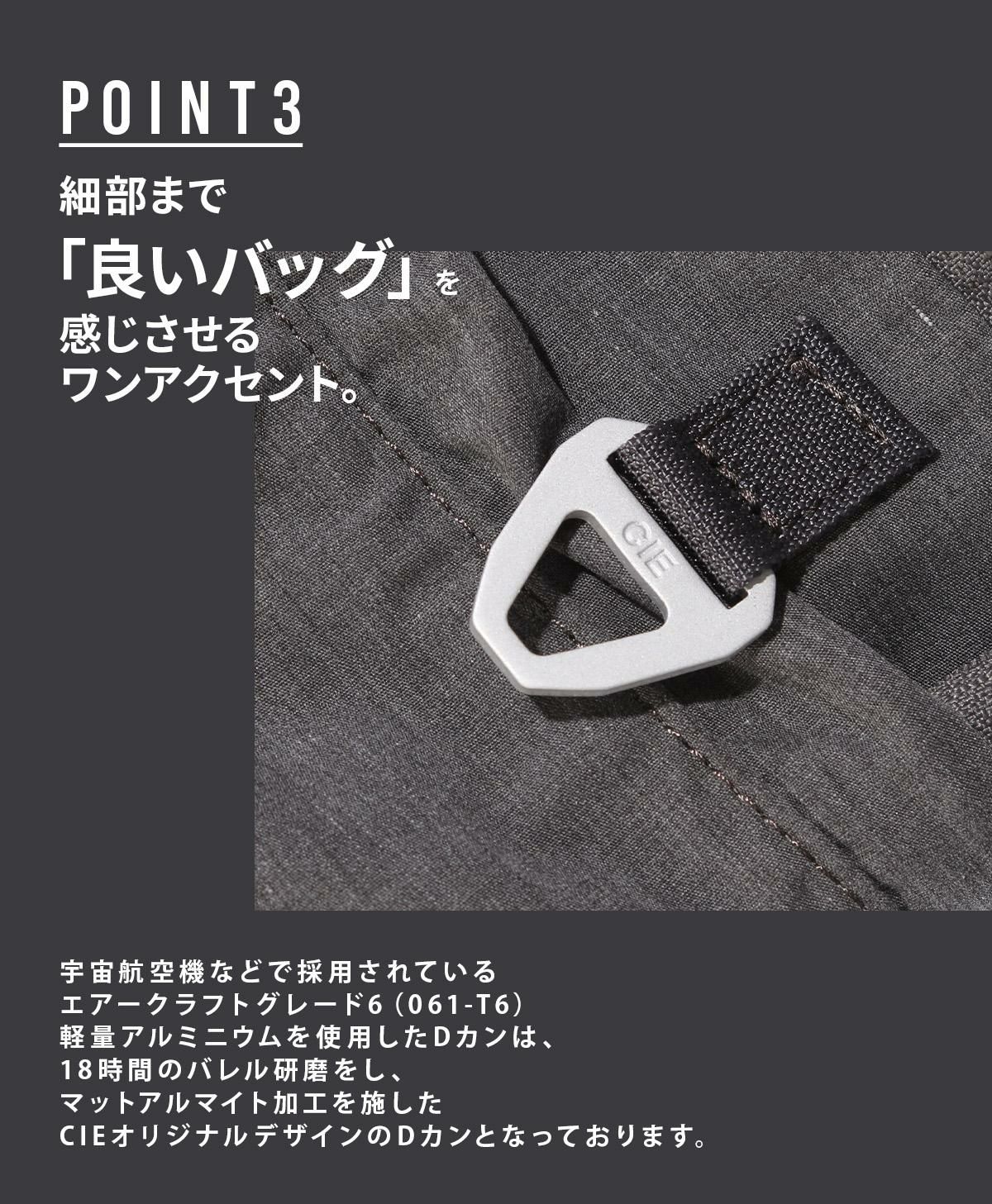 シー テンダー ショルダーバッグ CIE cie-042501