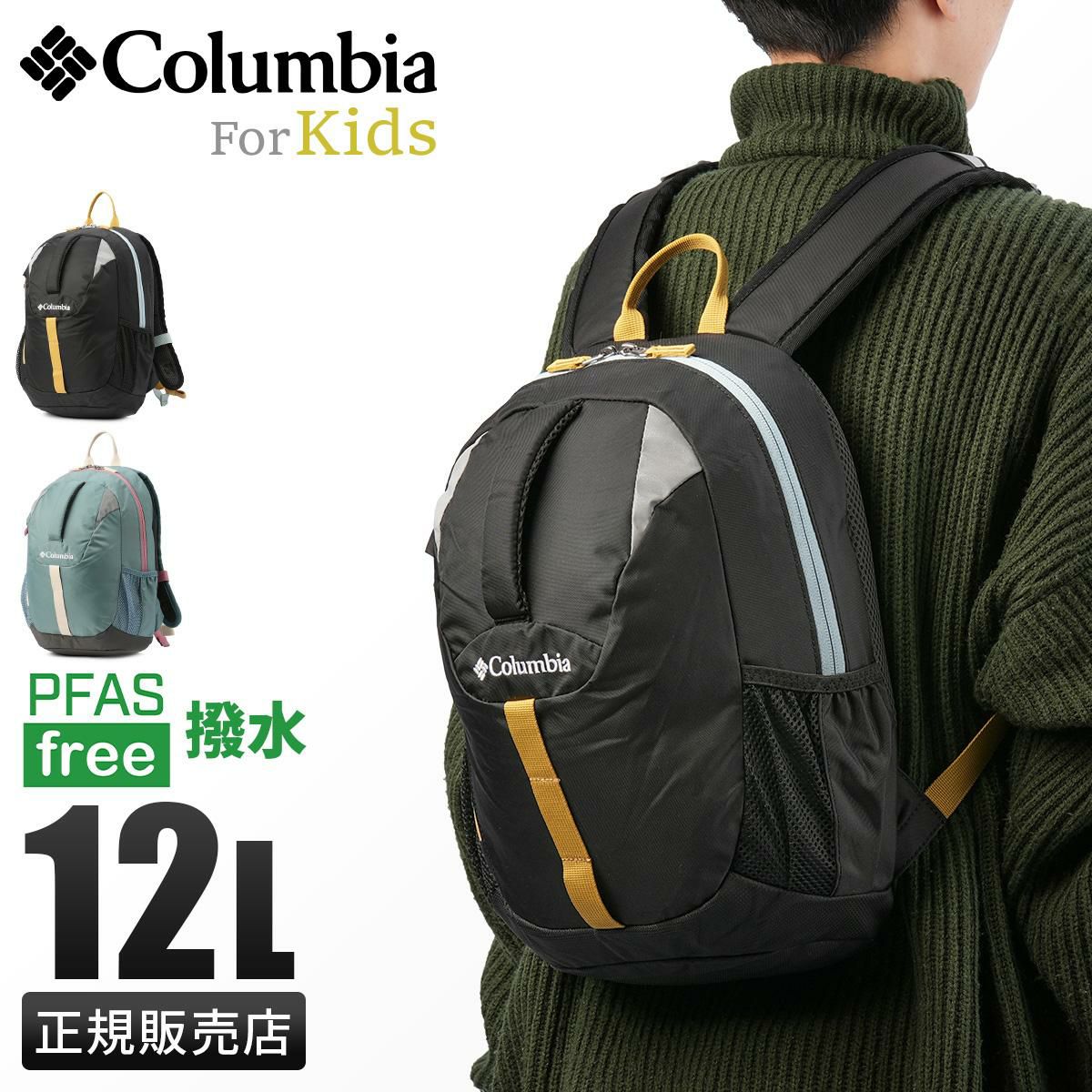 コロンビア YOUTH/Hike/キャッスルロックユース リュック Columbia cr-youth-12-bp