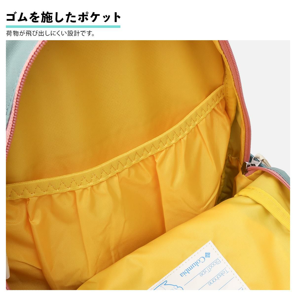 コロンビア YOUTH/Hike/キャッスルロックユース リュック Columbia cr-youth-12-bp